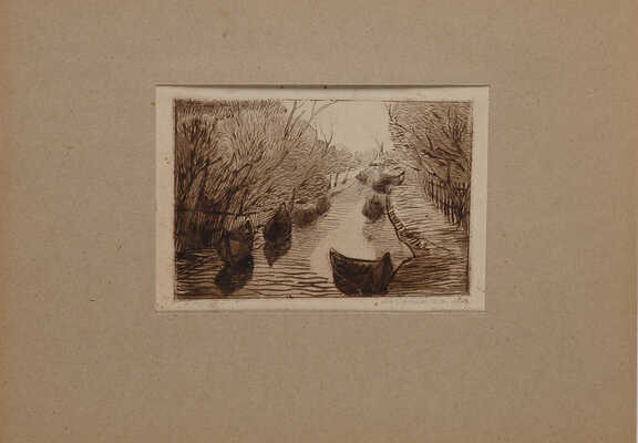 Дмитраш Наталия Владимировна. Город Вилково. Комплект подписных офортов. 1945